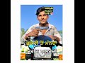Kirpana By Kulbir Jhinjar Status
