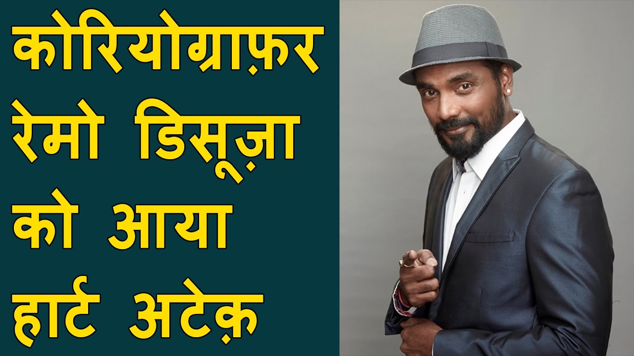 Remo D’Souza suffers heart attack, admitted in Kokilaben hospital | Undergoes Angioplasty Surgery