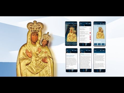 Зарваницька Матір Божа Video