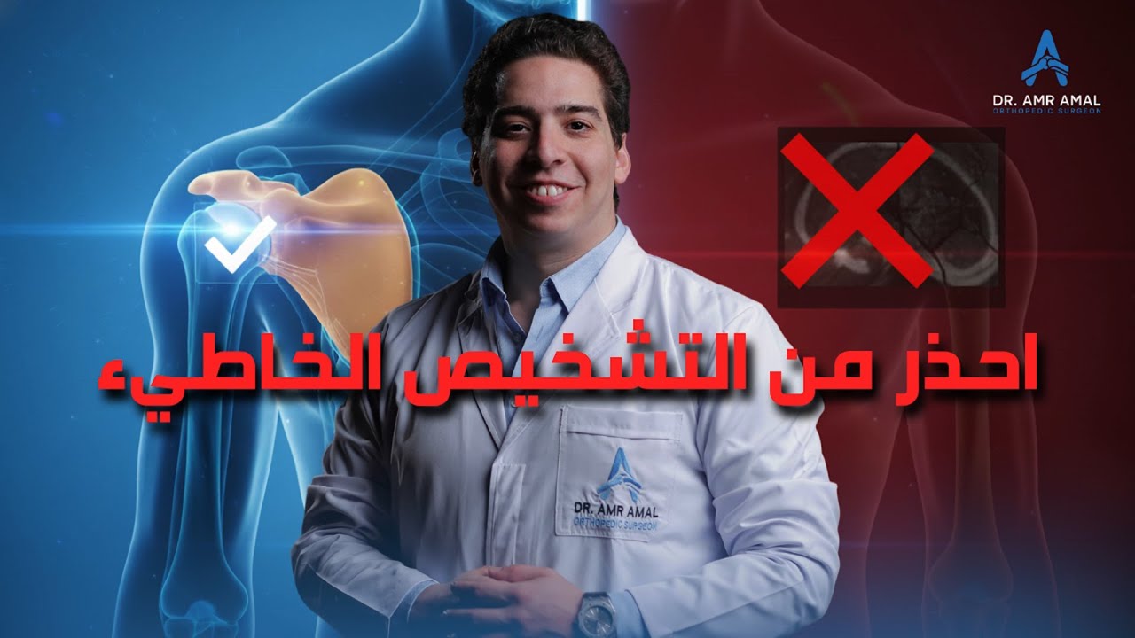 تقنيات المنظار الجراحي