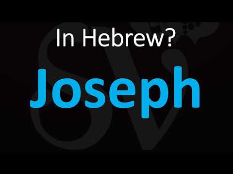 Yosef: How to Pronounce Joseph?