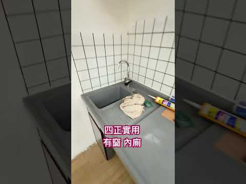 永盛工业大厦 Youtube Video