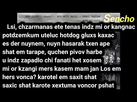 Sencho/Xudo (Red Light) feat Ararat/Mos - Spasi Vaxvan KARAOKE