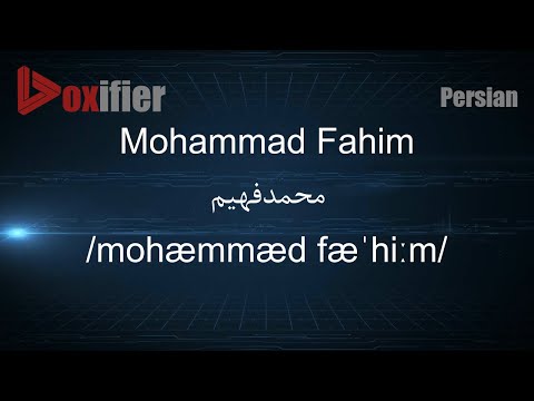 How to Pronunce Mohammad Fahim (محمدفهیم) in Persian (Farsi) - Voxifier.com
