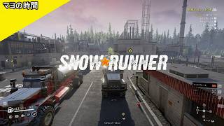 【スノーランナー】自慢のトラックでエクストリームなオープンワールドを乗り越えるマヨって奴。観ていきなよ。（SnowRunner）steam版 #マヨの時間