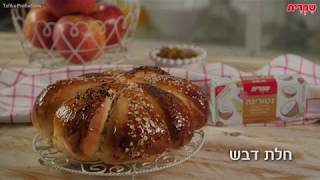 חלת דבש