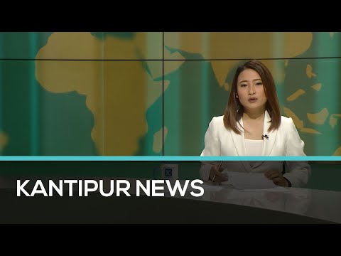 Kantipur English News | Full English News -  16 May 2021