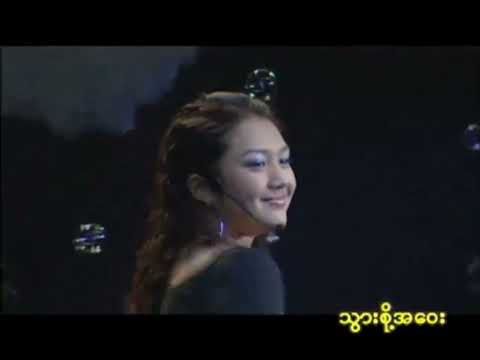 သွားစို့အဝေး - Lဆိုင်းဇီ (L Seng Zi) တေးရေး - ကေအေတီ (KAT)