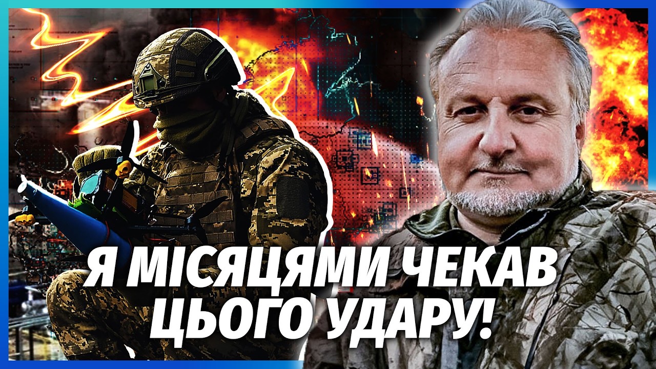 ПІДРИВ ОДРАЗУ ДВОХ ЗАВОДІВ ІСКАНДЕРІВ! Цей удар ВРЯТУВАВ СТОЛИЦЮ. Під Кримом