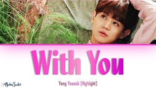 Highlight [하이라이트] Yang Yoseob [양요섭] - With You Lyrics/가사 [Han|Rom|Eng]