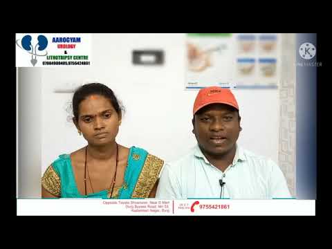 Patient Video