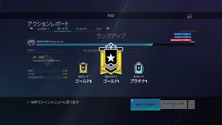 レインボーシックス　シージ_20240514202905