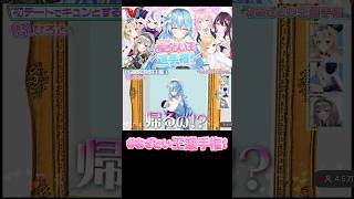 あざとい王選手権 ラミィまとめ #ホロライブ #ホロライブ切り抜き #雪花ラミィ