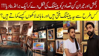 How to Buy the Best Paintings on Cheap Price in Pakistan and UK | Cheapest Place to Buy Paintings