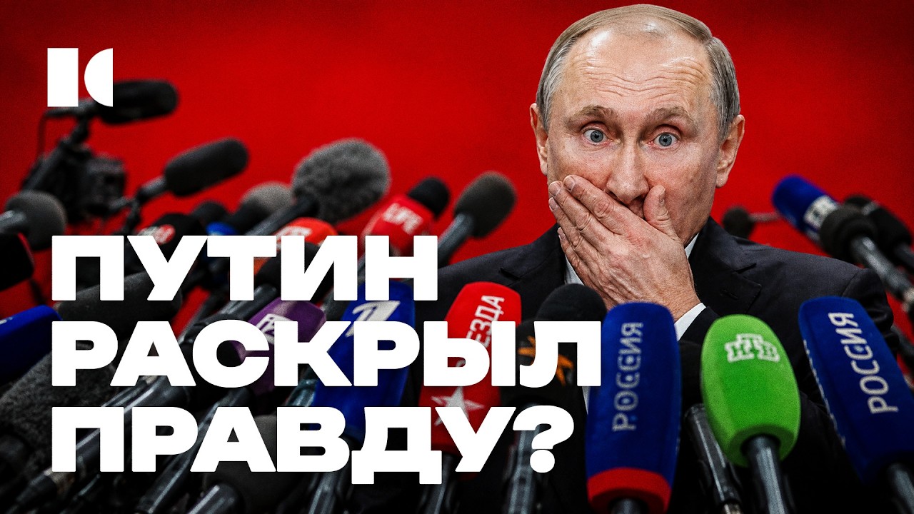 Страна «мертвых душ»: Кремль прячет вымирание России | Разборы