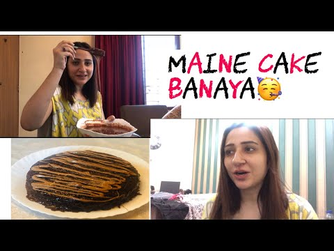 Maine Cake Banaya😎|Iman and Moazzam Vlogs|Vlog#27.