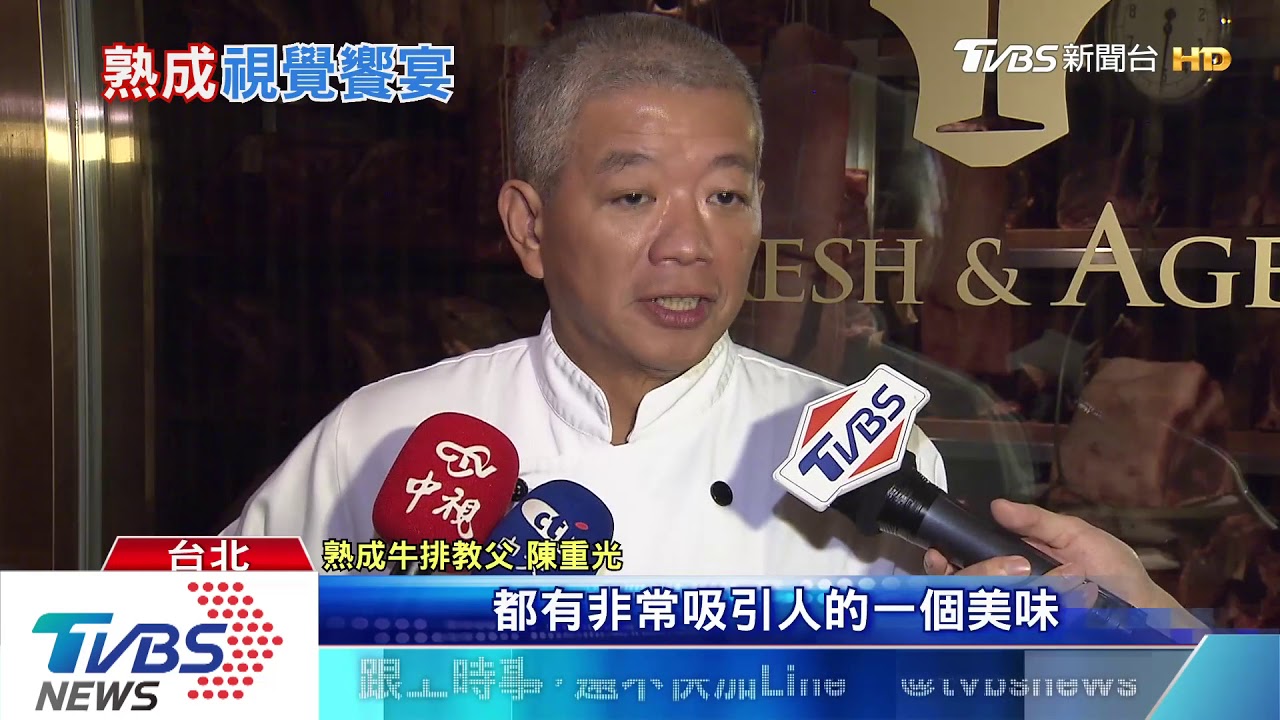 頂級餐戰! 中西結合「新菜」pk米其林客製「台菜」