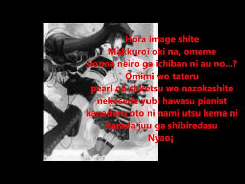 Kanon wakeshima --- Kuroneko to pianist no tango Lyrics