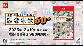 World Table Games & Games Collection 60+ <span class="ext" style="background-color: #ff8c00; color: #FFFFFF;">Game Key Cart</span> video 1