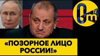 «НАС ЖДЁТ СТРАШНЫЙ КОНЕЦ!»