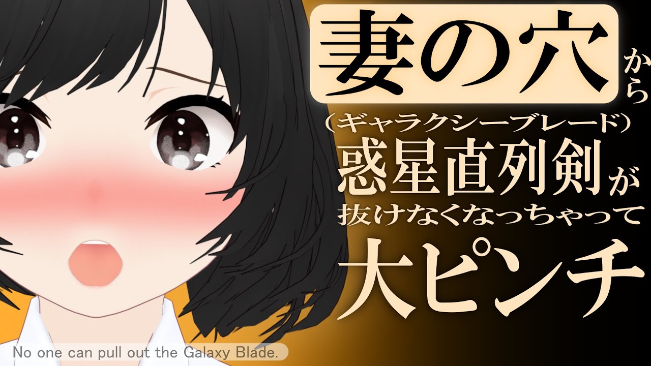 先生！妻を助けてくださいっ