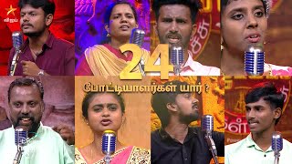 Tamil Pechu Engal Moochu-Vijay tv Show