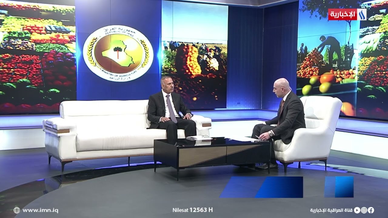 فيديو | د. مهدي سهر الجبوري: السلع الزراعية خارج موضوع التعرفة الجمركية تماما