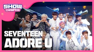 [SHOWCHAMPION] 세븐틴 - 아낀다 (SEVENTEEN - Adore U) l EP.153