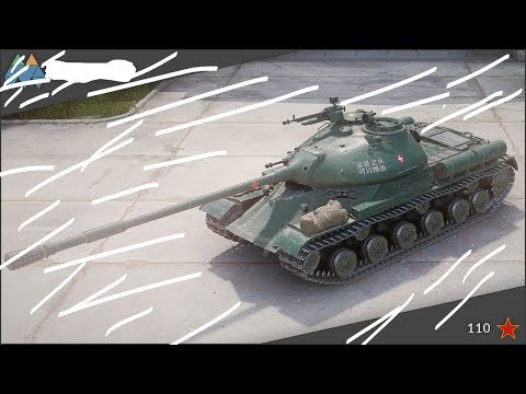 World of Tanks Blitz WZ 110 (4300) damg