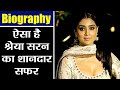 Shriya Saran Biography शानदार है Shriya का सफर वनइंडिया �