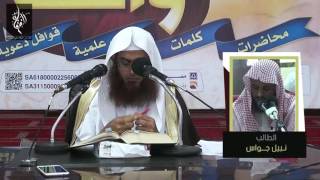 المجالس الحديثية في قراءة كتاب الموطأ | الشيخ عمر زعلة | المجلس السادس image