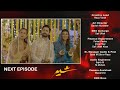 Sher Episode 9 Teaser Danish Taimoor Sarah Khan