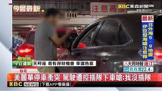 [問卦] 陸客不來了之後台灣社會變和諧了嗎？