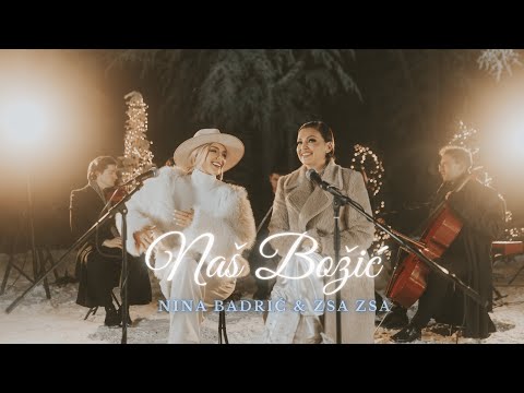 Nina Badric and ZSA ZSA