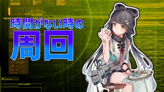 【ニューラルクラウド】スタミナが余ったらこれをやろう！【春日部つむぎ解説】
