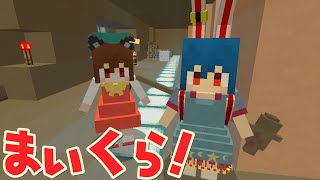 マイクラゆっくり実況　番外編　エンドラ戦  fromずんだもん (ちょい出演)