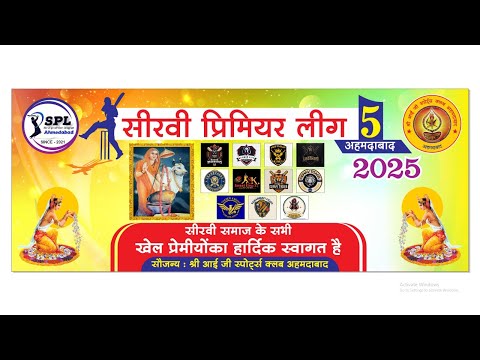 DAY- 7 || SIRVI PREMIER LEAGUE- 2025 || SPL || Season - 5 || Ahmedabad ||