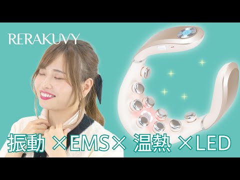 首用EMS RERAKUVY リラクビー CL-RV-112