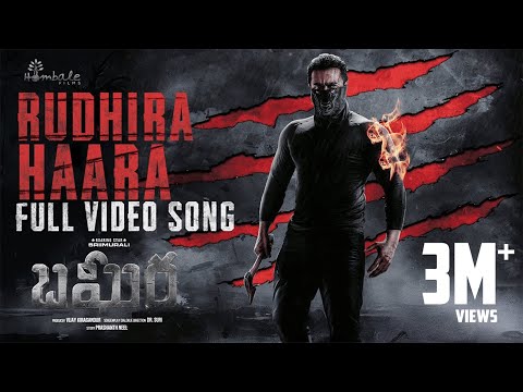 BAGHEERA | RUDHIRA HAARA VIDEO SONG | Sriimurali & Rukmini | Ajaneesh | Dr.Suri | Hombale Films