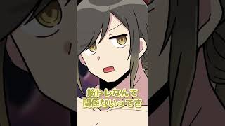 - 【筋肉無罪】TikTok激バズの『美少女無罪♡パイレーツ』 を全力で歌ってみたwwwwwwwwwwww【いれいす】【hololive/宝鐘マリン】#shorts