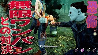 Dbd キラー サバイバー ランク1が本気でシェイプを使うと デッドバイデイライト アオネジ أغاني Mp3 مجانا Dbd キラー サバイバー ランク1が本気でシェイプを使うと デッドバイデイライト アオネジ أغاني Mp3 مجانا