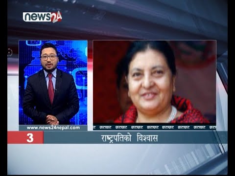 AFTERNOON NEWS FATAFAT - NEWS24 TV