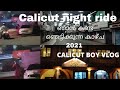Calicut Night Ride ഞാൻ കണ്ട ഞെട്ടിക്കുന്ന കാഴ്ച 20