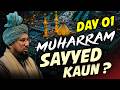 Muharram 2026 Day 01 Sayyed Kaun Allama Farooque Khan Razvi