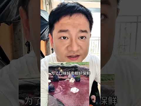 泡药毒杨梅的反噬来了 #毒杨梅#嘮嗑#胡侃#故事#shorts