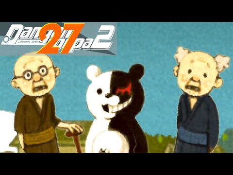 TASTE IS IN THE TONGUE OF THE BE-TASTER -- Let's Play Danganronpa 2: Goodbye Despair Pt.27