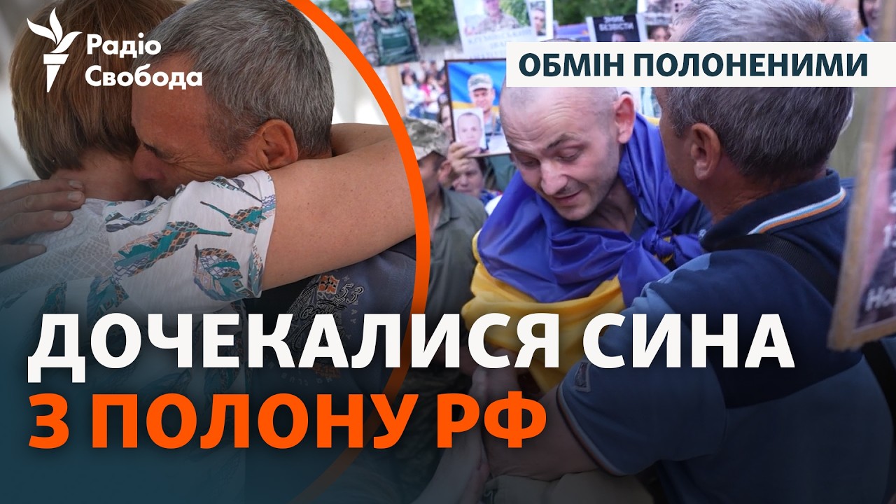 Новий обмін полоненими: емоції, обійми та зустріч звільнених з полону україн