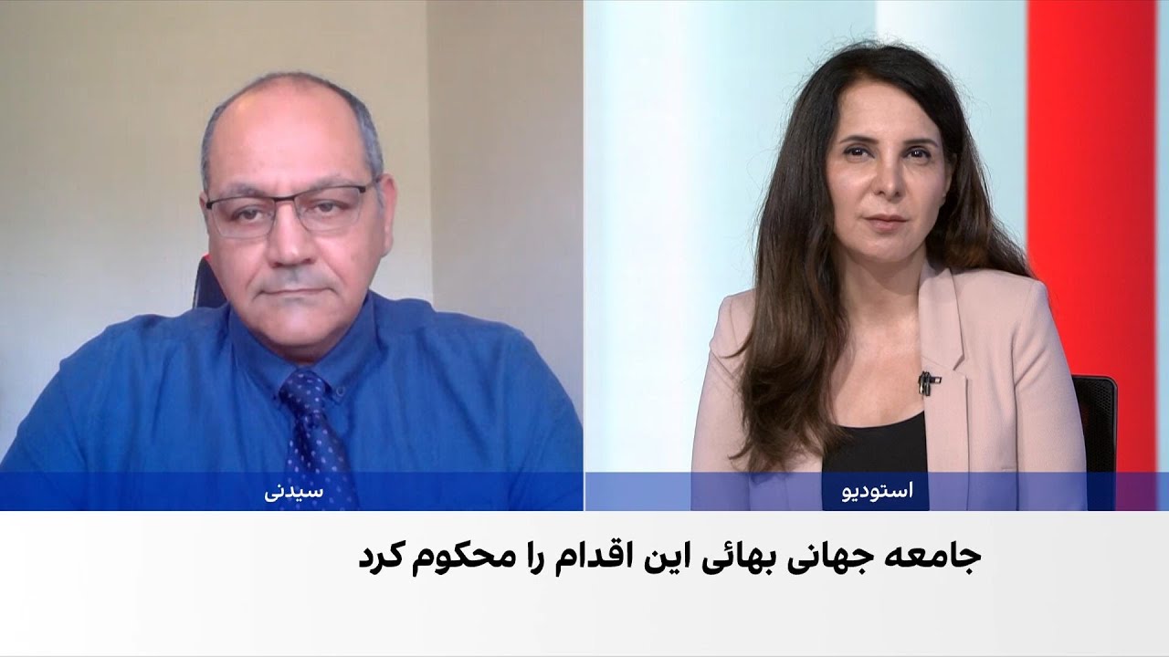 جامعه جهانی بهائی از توقیف اموال بهائیان در اصفهان بدون دادرسی قانونی خبر دا?