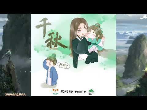 Little A-qiao Got Kidnapped | Forgotten Memory | Thousand Autumns AD Mini Theater [ENG/ID SUB]