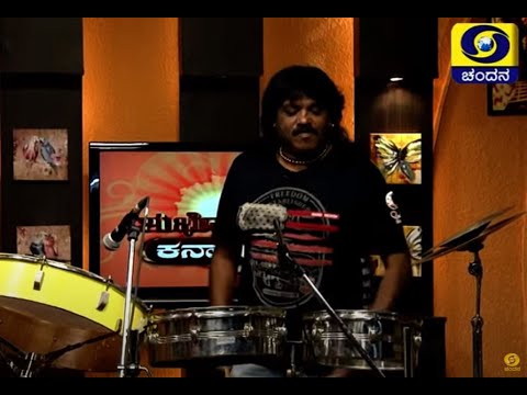 Drummer Deva In Shubhodaya Karnataka | DD Chandana